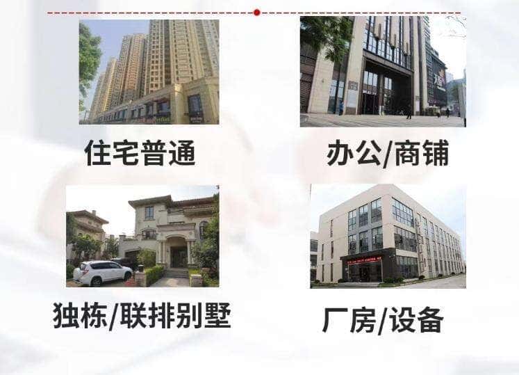 淮安抵押房产贷款