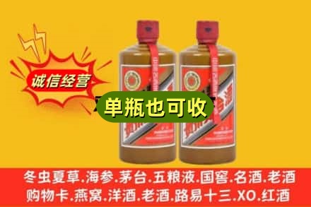 淮安诚信回收精品茅台