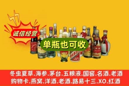 淮安回收老酒