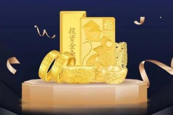 淮安回收黄金